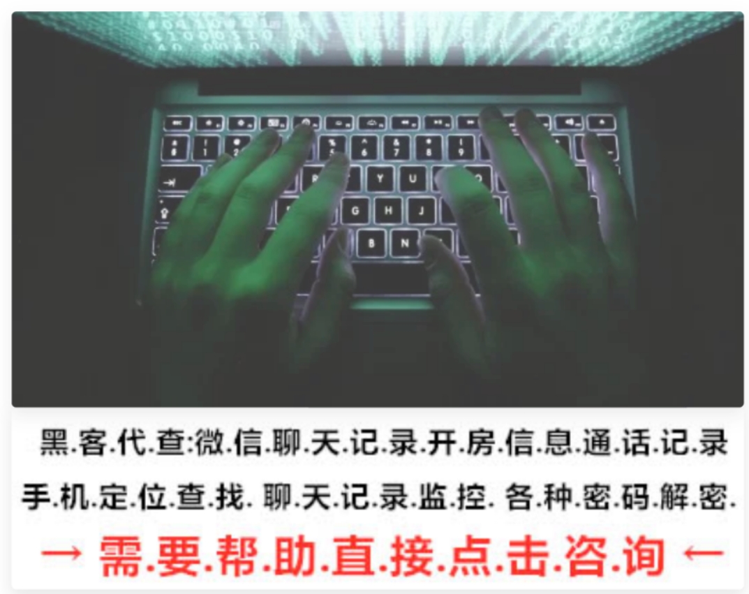 黑客教你3分钟盗取QQ（怎么盗取qq号码）？
